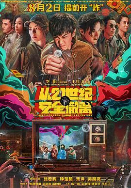 一夜七次郎在线视频