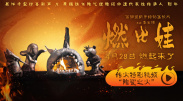 美国一级欧美三级